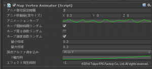 setsuna_map_animation_inspector