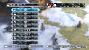 setsuna_menu_on