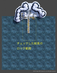 setsuna_tool_camera_lock_map_after