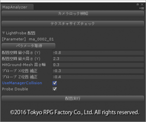 setsuna_tool_lightprobes_window