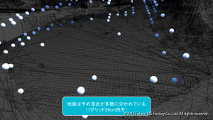 setsuna_tool_snowfield_grid